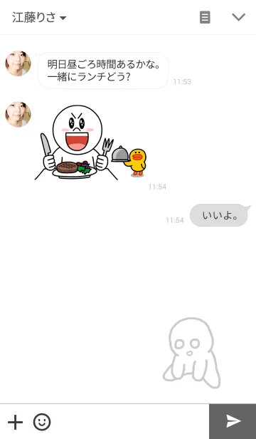 [LINE着せ替え] もう何もしたくない。3の画像3