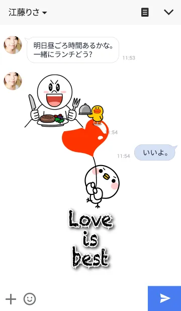 [LINE着せ替え] 神ラブたくみちゃん！の着せ替えの画像3