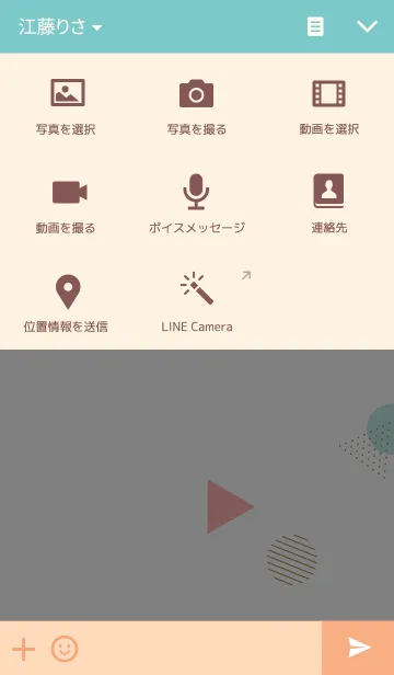 [LINE着せ替え] KIKAGAKUの画像4