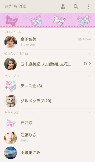 [LINE着せ替え] Flower butterflyの画像2