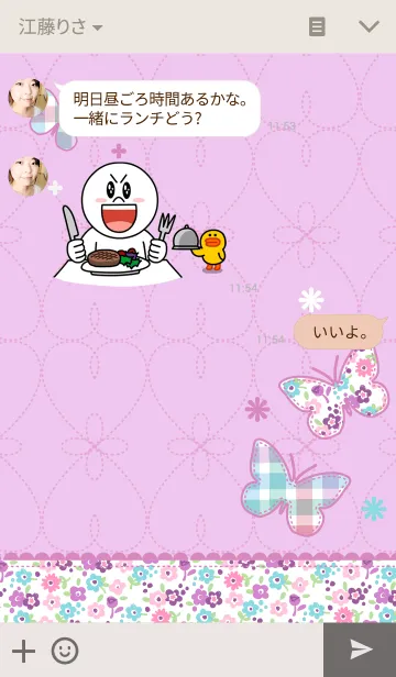 [LINE着せ替え] Flower butterflyの画像3