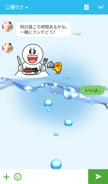 [LINE着せ替え] 水滴の画像3