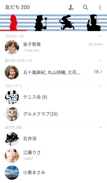 [LINE着せ替え] アリスのティータイムの画像2
