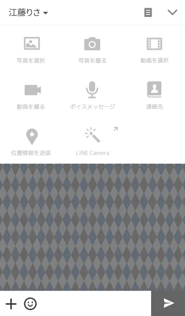 [LINE着せ替え] アリスのティータイムの画像4