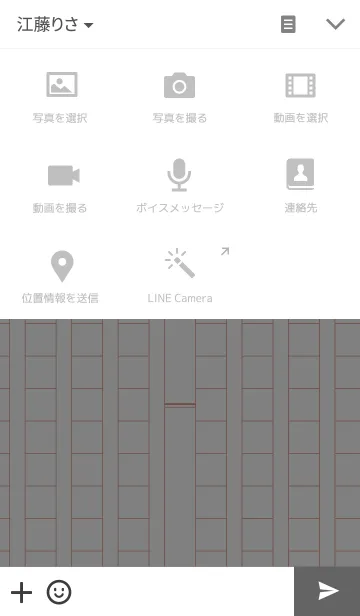[LINE着せ替え] 文豪専用テーマの画像4