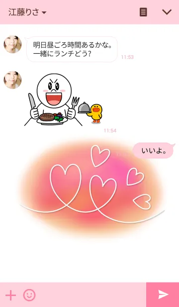 [LINE着せ替え] LOVE..の画像3