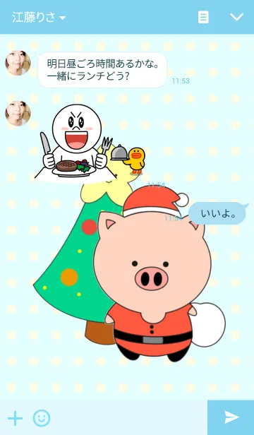 [LINE着せ替え] ふゆぶたの画像3