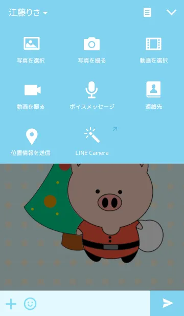 [LINE着せ替え] ふゆぶたの画像4