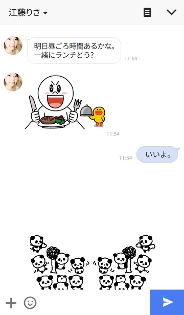 [LINE着せ替え] コロぱんだの画像3