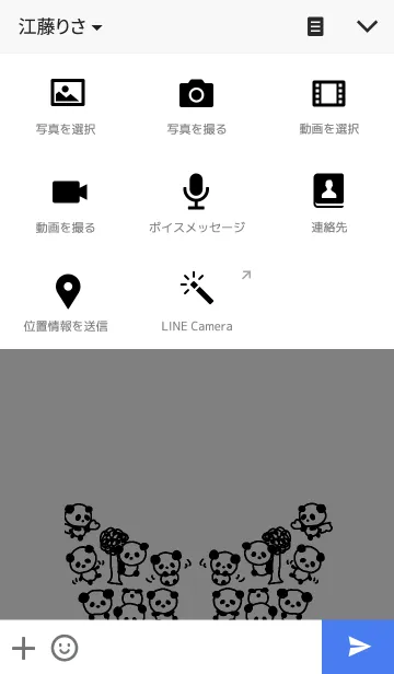 [LINE着せ替え] コロぱんだの画像4
