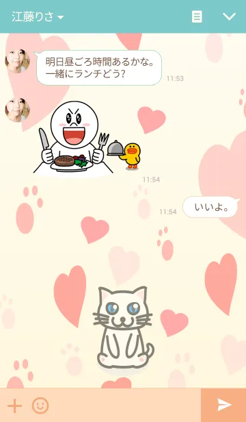 [LINE着せ替え] 白にゃんこの画像3