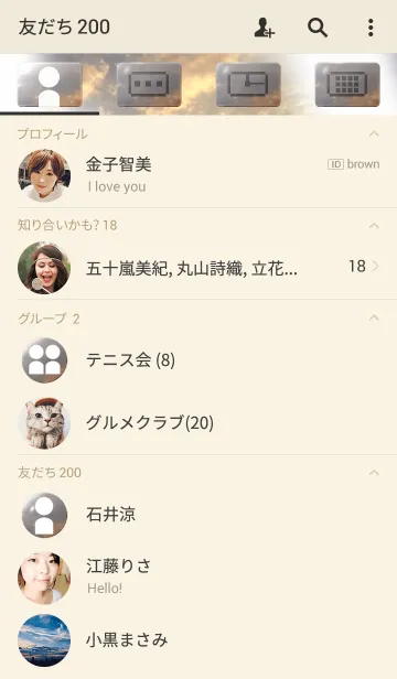 [LINE着せ替え] ユウソラの画像2