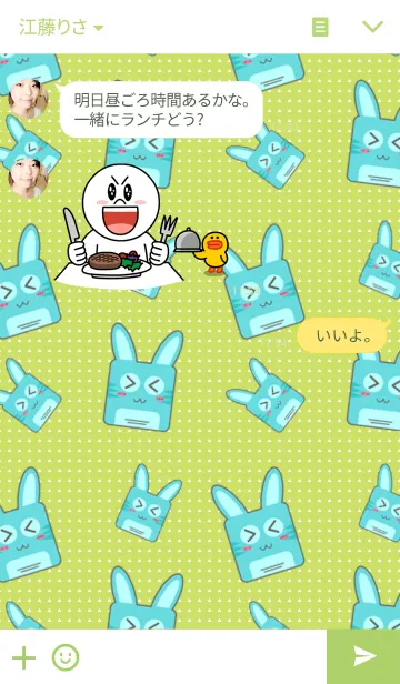 [LINE着せ替え] Mew.の画像3