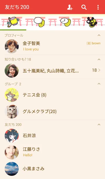 [LINE着せ替え] 開運狸巫女の画像2