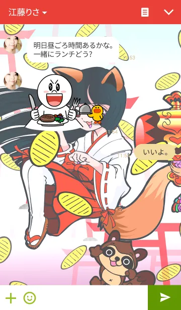 [LINE着せ替え] 開運狸巫女の画像3