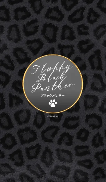 Fluffy Black Pantherの着せ替えメイン画像