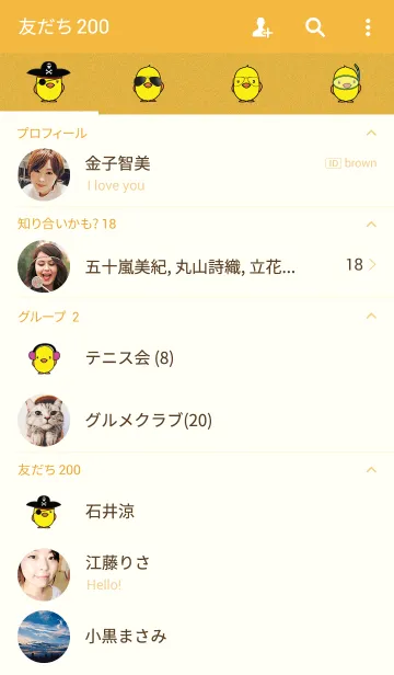 [LINE着せ替え] Kubpomの画像2