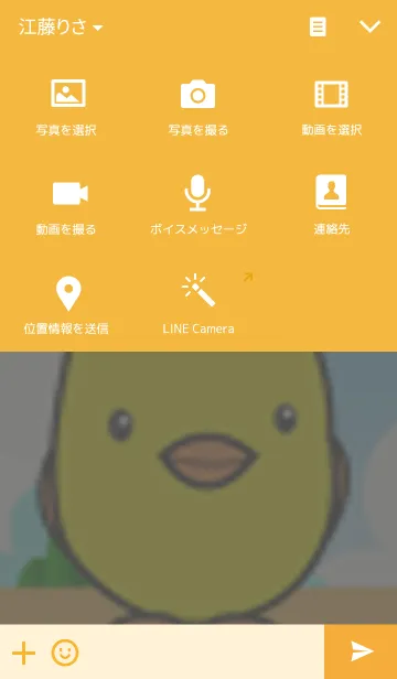 [LINE着せ替え] Kubpomの画像4