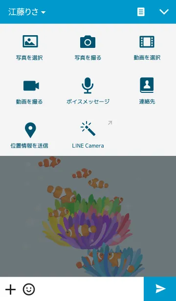 [LINE着せ替え] 海底のかわいい道化者の魚の画像4