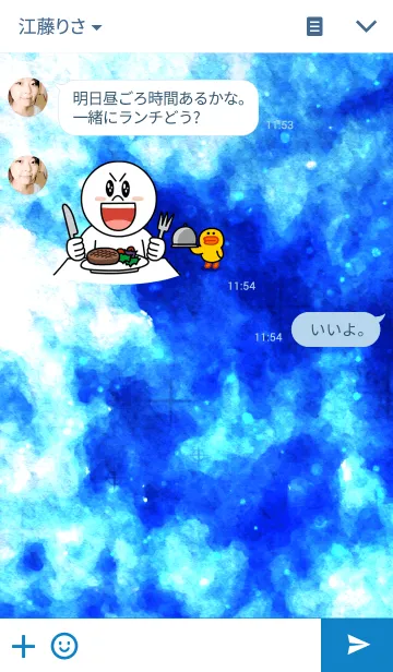 [LINE着せ替え] THE STARS LIGHT NIGHT SKYの画像3