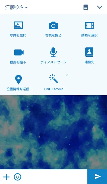 [LINE着せ替え] THE STARS LIGHT NIGHT SKYの画像4