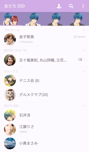 [LINE着せ替え] 「パラメン」で着せかえ ‐葵‐の画像2