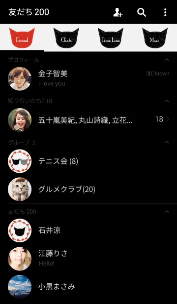 [LINE着せ替え] Autumn black catの画像2