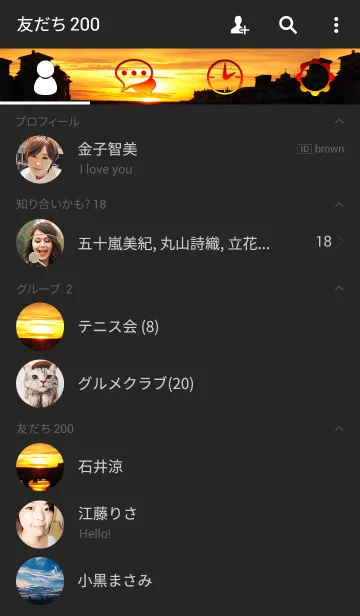 [LINE着せ替え] 夕焼けの画像2