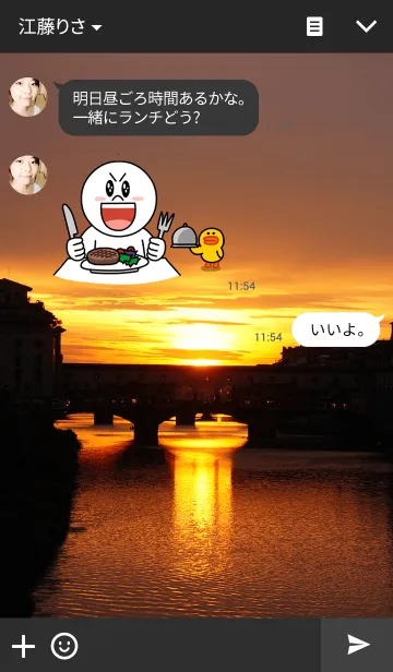 [LINE着せ替え] 夕焼けの画像3