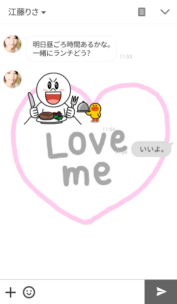 [LINE着せ替え] Love me！の画像3