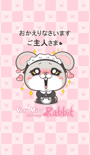 [LINE着せ替え] very miss rabbit-欲しいです ウサギの画像1