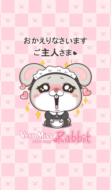 very miss rabbit-欲しいです ウサギのLINE着せ替え