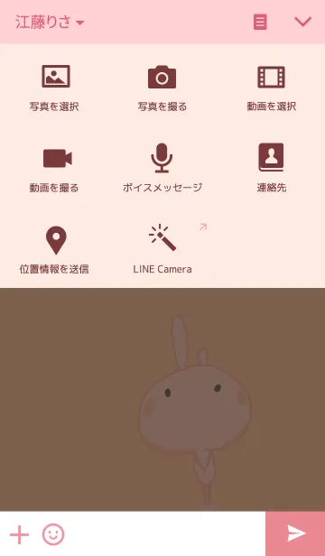 [LINE着せ替え] Rabbit (staring-1)の画像4