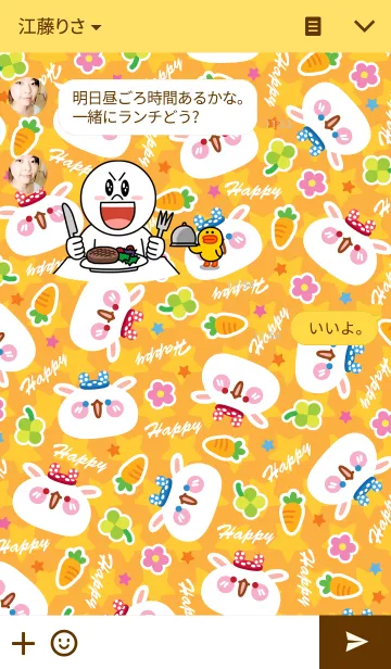 [LINE着せ替え] Kuo Ching ＆ Guang Guangの画像3