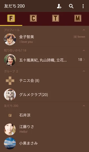 [LINE着せ替え] SIMPLE * CHOCO colorの画像2