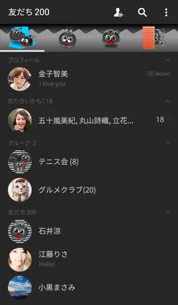 [LINE着せ替え] Themes Home Dip Black Dogの画像2