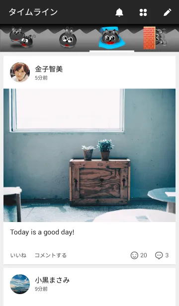 [LINE着せ替え] Themes Home Dip Black Dogの画像4