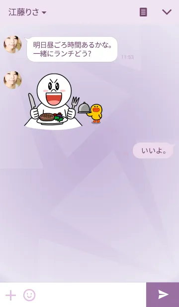 [LINE着せ替え] Object prismの画像3