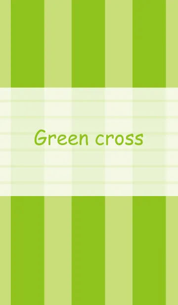 [LINE着せ替え] Green crossの画像1