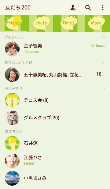 [LINE着せ替え] Green crossの画像2