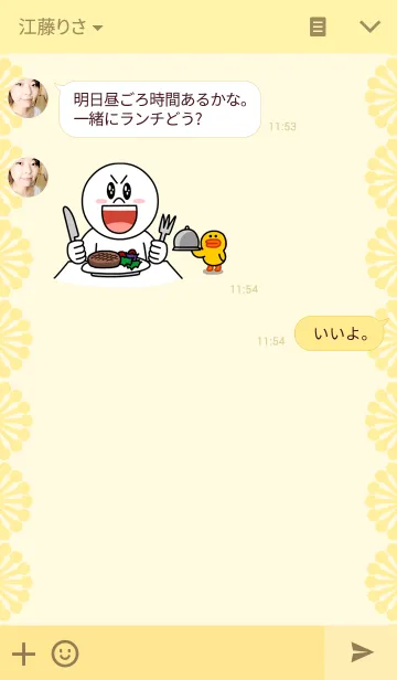 [LINE着せ替え] Yellow laceの画像3