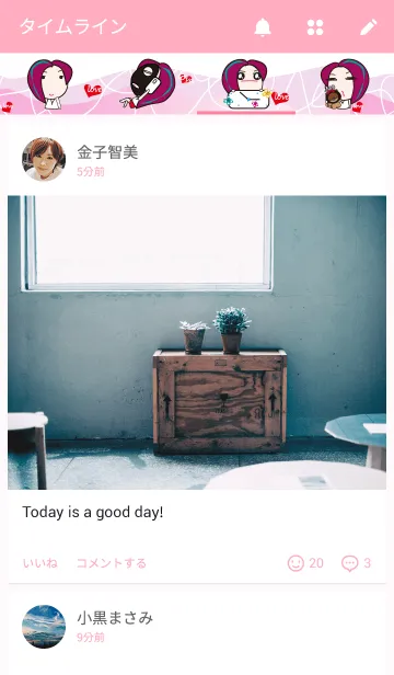 [LINE着せ替え] a treeの画像4