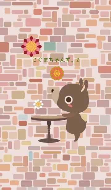 [LINE着せ替え] こぐまちゃんず。2の画像1