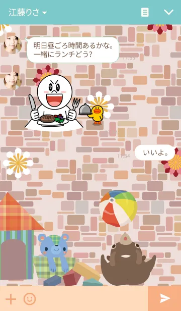 [LINE着せ替え] こぐまちゃんず。2の画像3