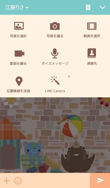 [LINE着せ替え] こぐまちゃんず。2の画像4