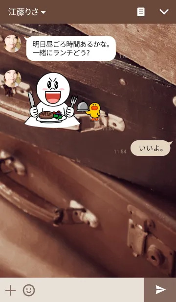 [LINE着せ替え] ANTIQUEの画像3