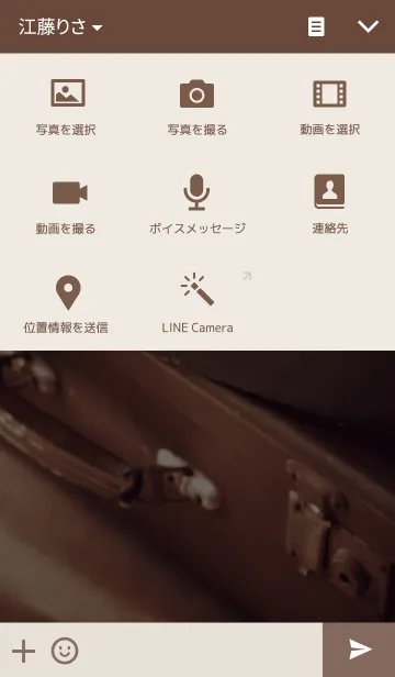 [LINE着せ替え] ANTIQUEの画像4