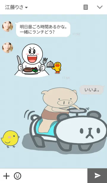 [LINE着せ替え] 腹巻ぶたの画像3