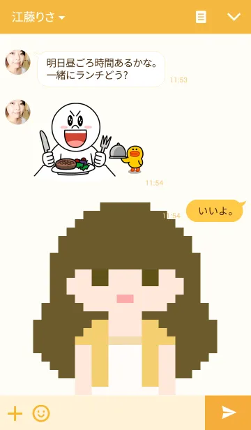 [LINE着せ替え] YELLOW GIRLの画像3