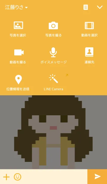 [LINE着せ替え] YELLOW GIRLの画像4